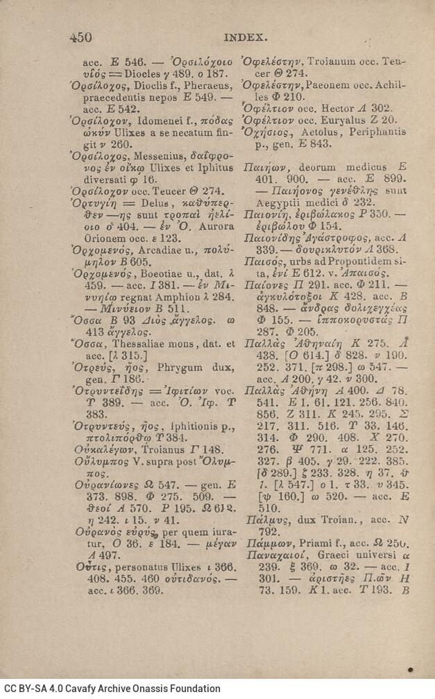 17,5 x 11,5 εκ. Δεμένο με το GR-OF CA CL.4.9. 4 σ. χ.α. + ΧΙV σ. + 471 σ. + 3 σ. χ.α., όπου στο 